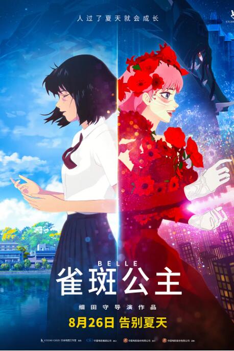 国产午夜视频在线观看第四页
